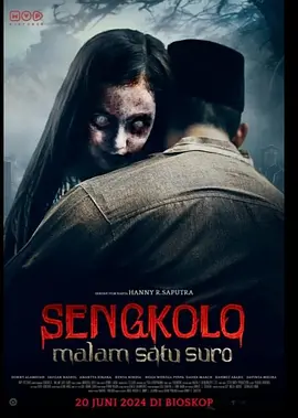 尸浴者的灾难 Sengkolo: Malam Satu Suro