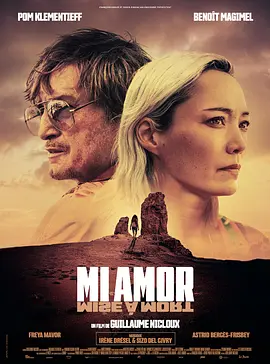 我的爱人 Mi Amor