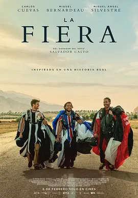 狂兽翔空 La fiera