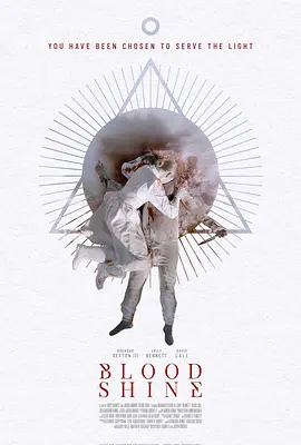 血光四射 Blood Shine